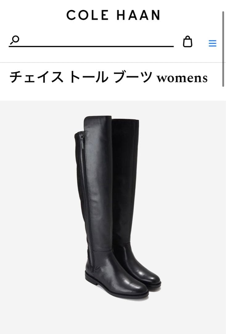 コールハーンCOLE HAAN  チェイストールブーツ22.5cm