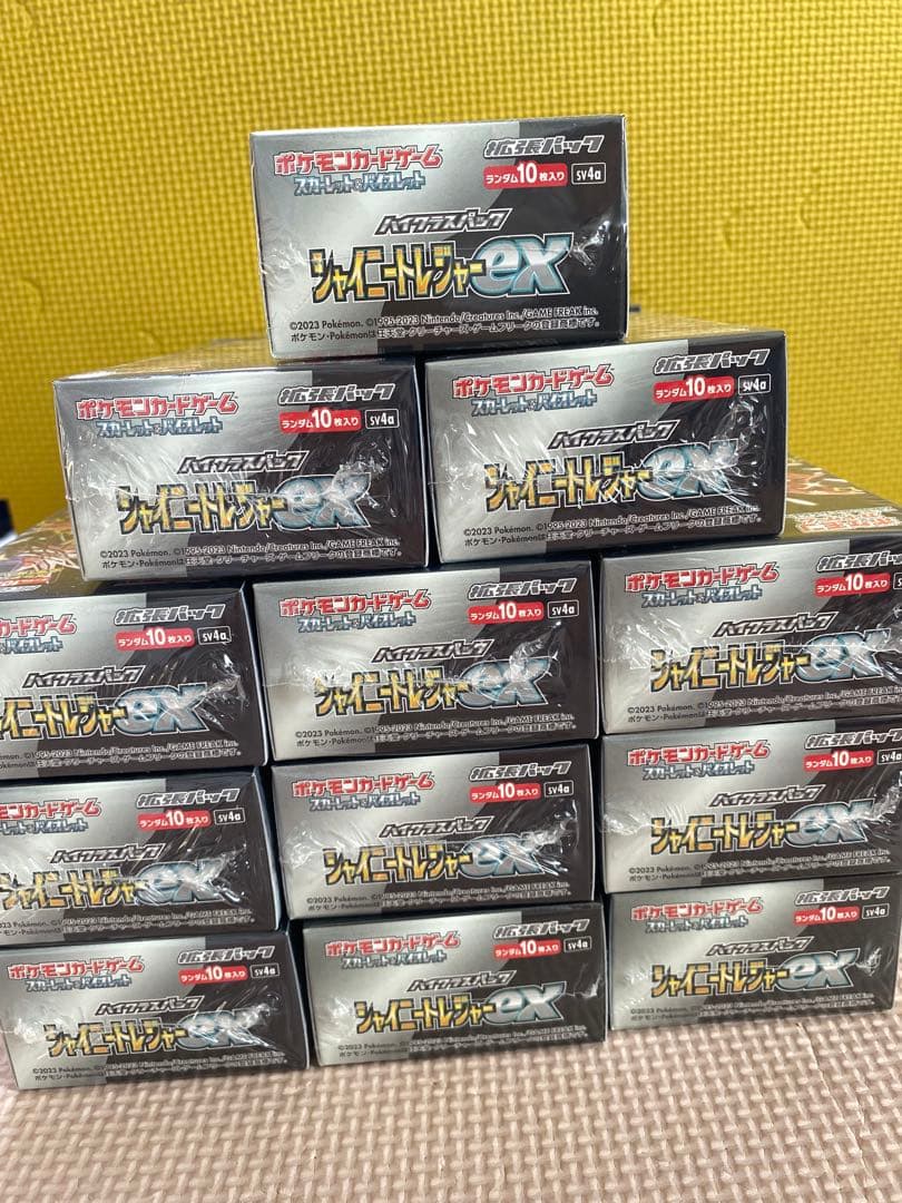 ポケモンカード シャイニートレジャーex シュリンク付き