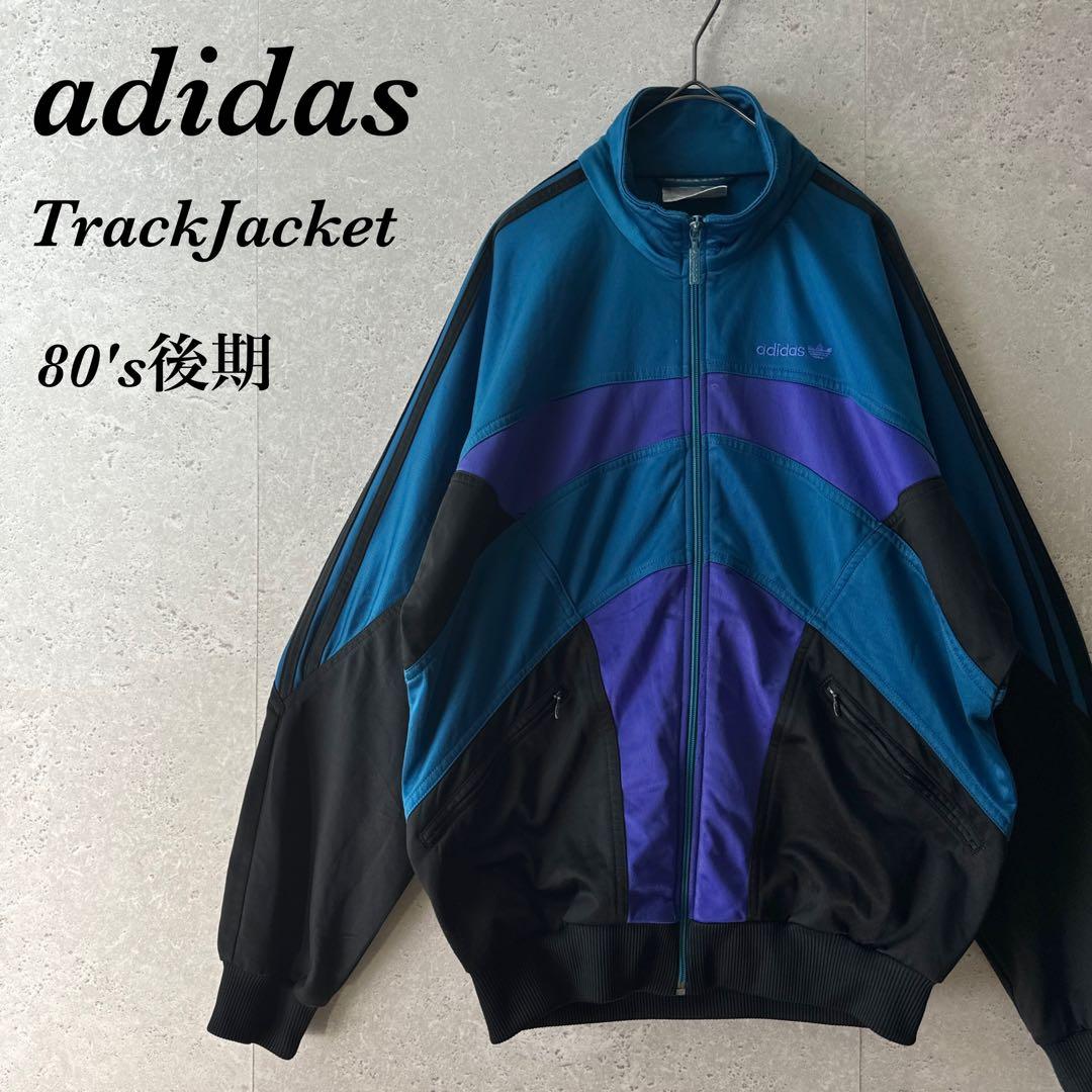NewVntage古着80\'s後期adidas青紫黒トラックジャケット