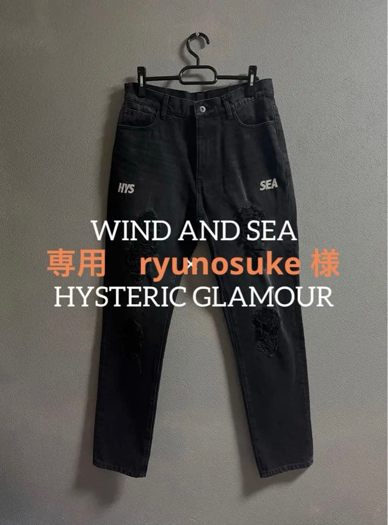 新品WIND AND SEA × HYSTERIC GLAMOURダメージデニム