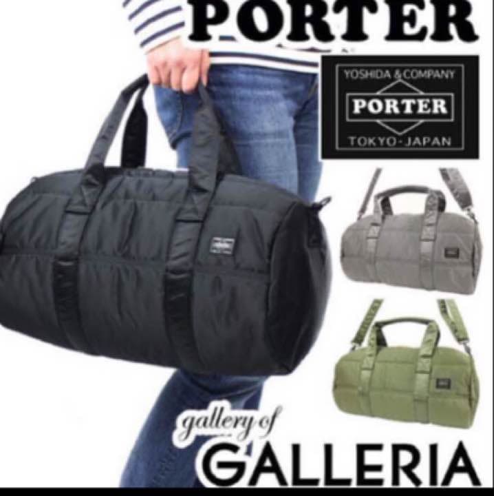 ポーター ボストン