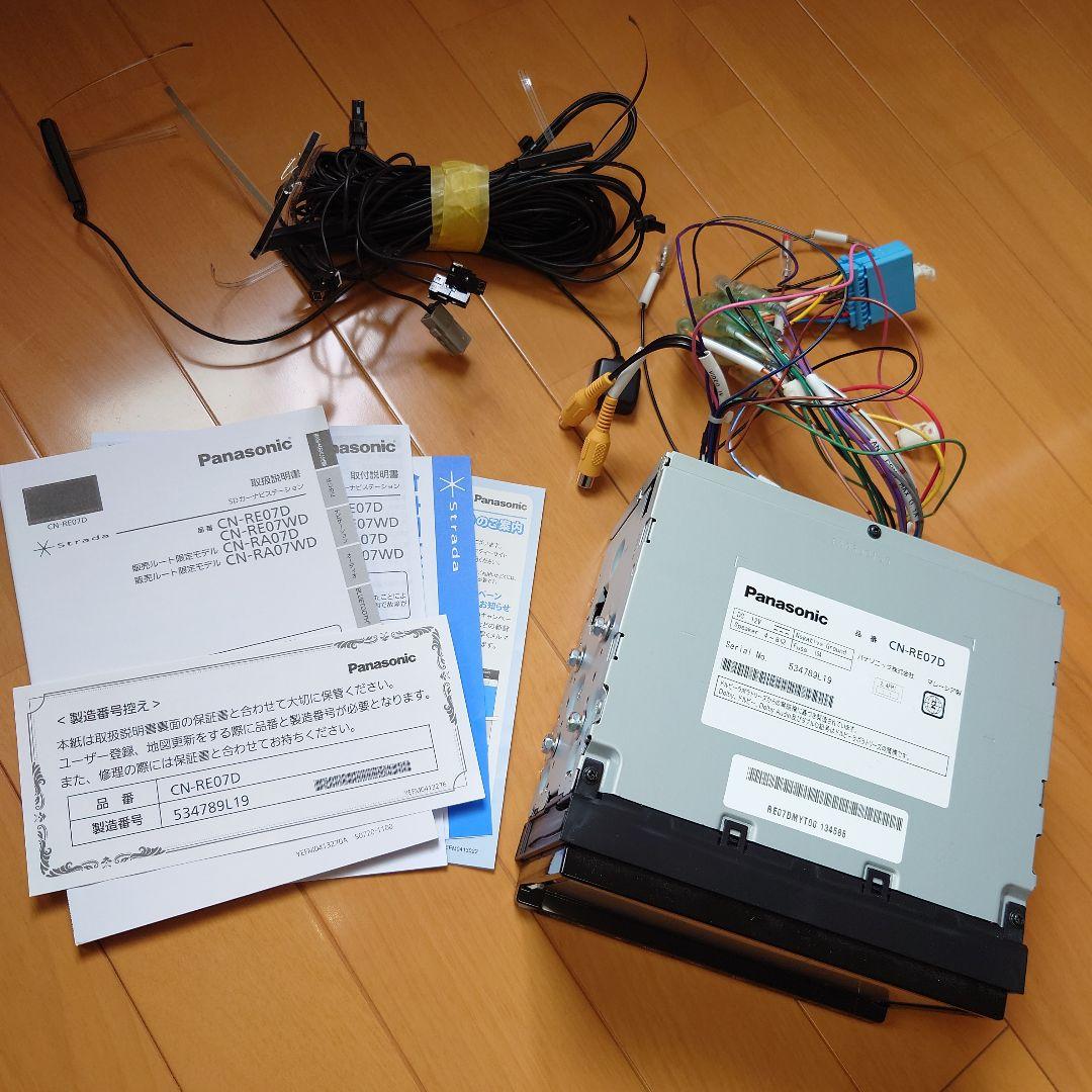 Panasonic ストラーダ CN-RE07D カーナビ