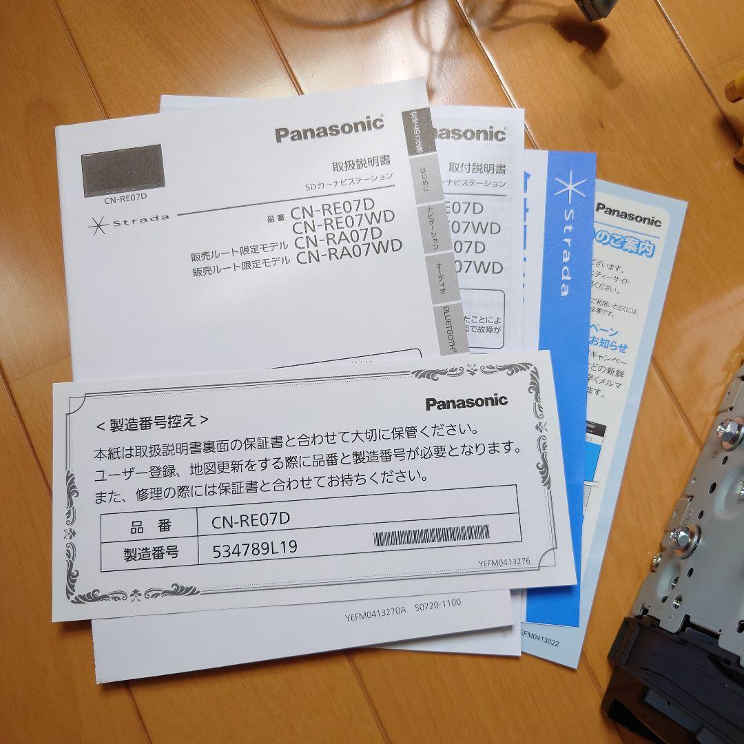 Panasonic ストラーダ CN-RE07D カーナビ