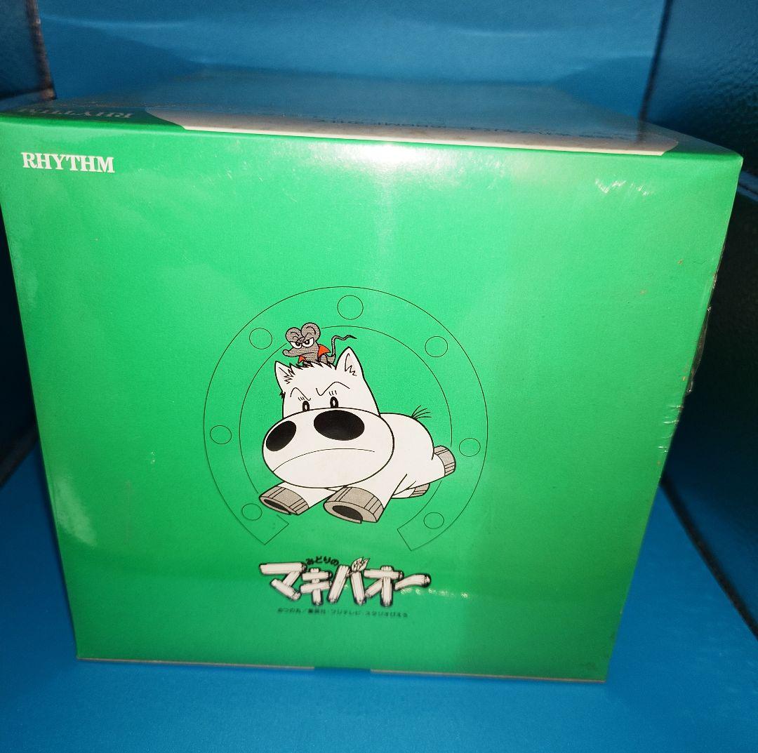 リズム時計工業株式会社みどりのマキバオー目覚まし時計