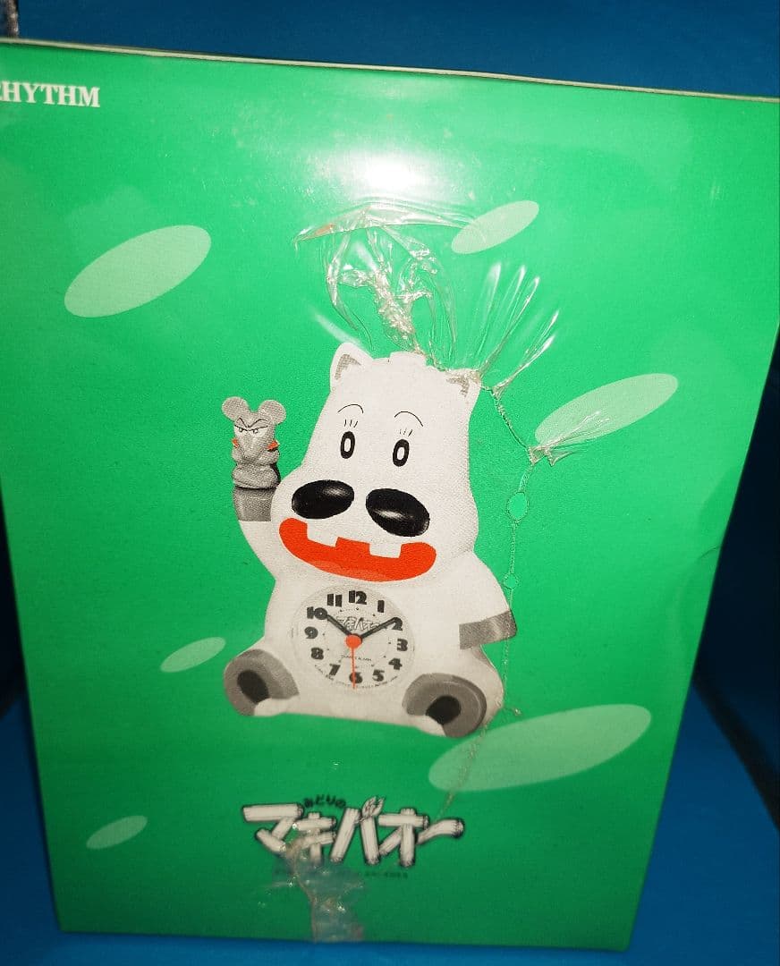 リズム時計工業株式会社みどりのマキバオー目覚まし時計