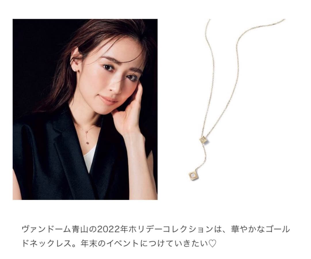 ヴァンドーム青山の華やかなゴールドネックレス