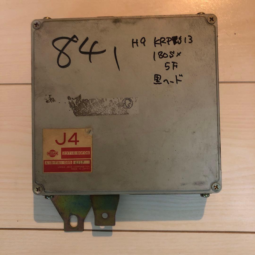 180SX  純正ECU